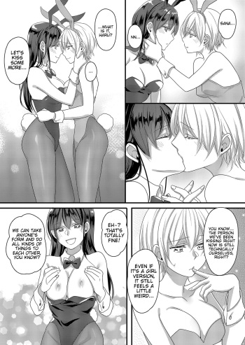[Marialite (Lyna)] Haru to Sana 2 ～Love Connected Through Cosplay～[English] [Mikodayo] cover