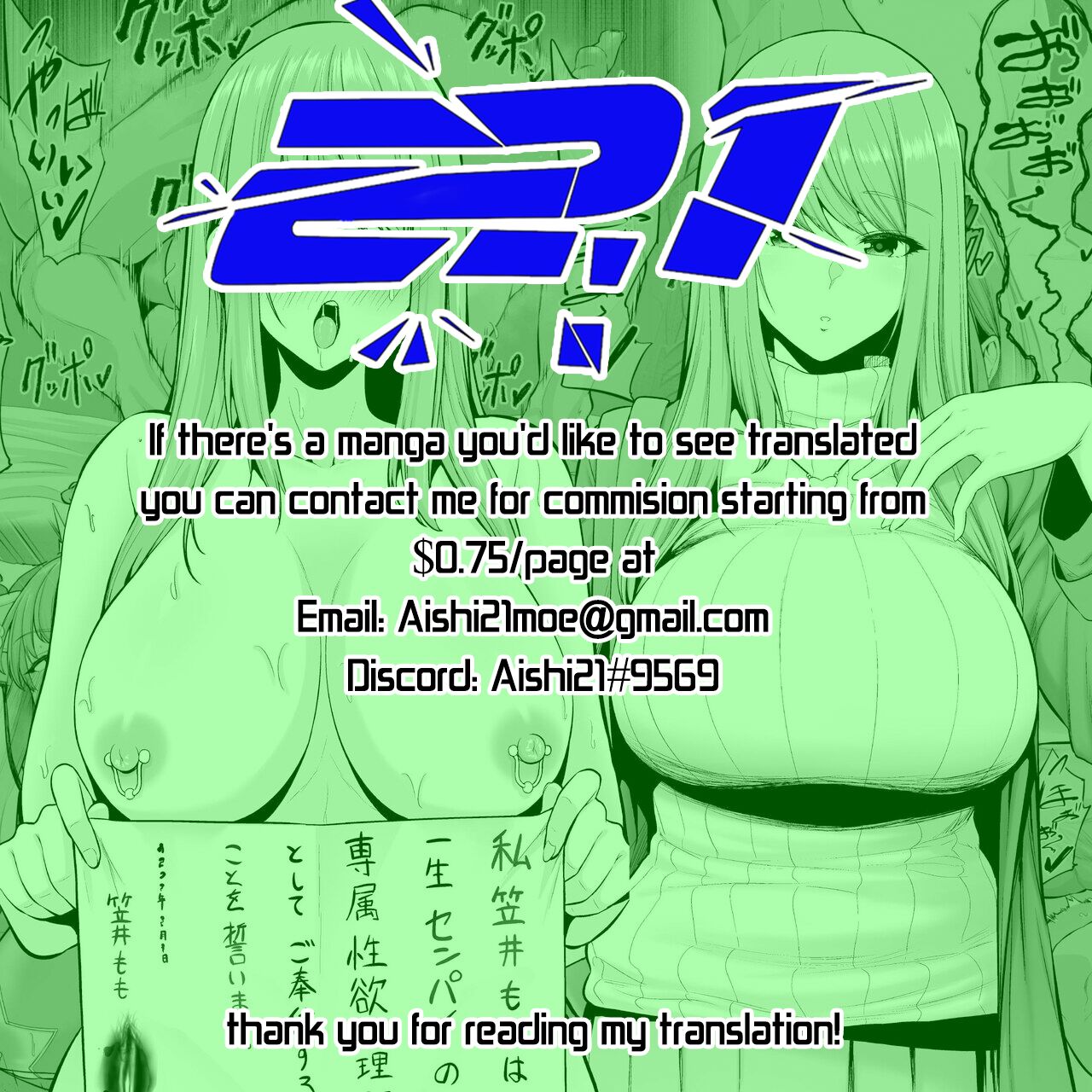 Sequel of Sequel of sequel of My Older Cheerleader Girlfriend is Being Cuckolded by Senior's Big Dick | Zoku Zoku Zoku Toshiue Cheerleader no Kanojo o Senpai no Dekachin ni Netorareru page 11 full