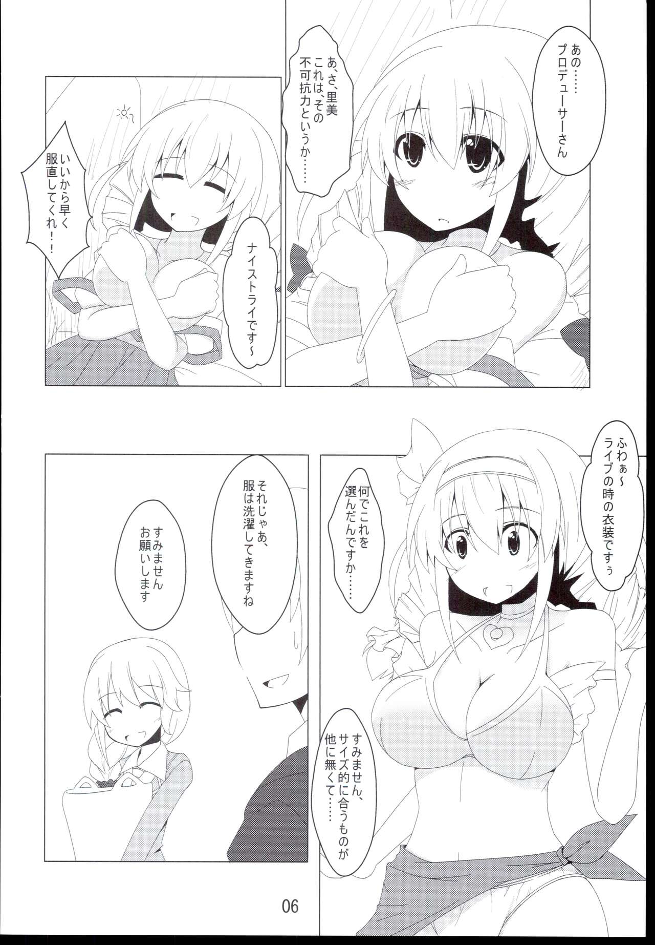 Dokidoki Clumsy Girl! page 6 full