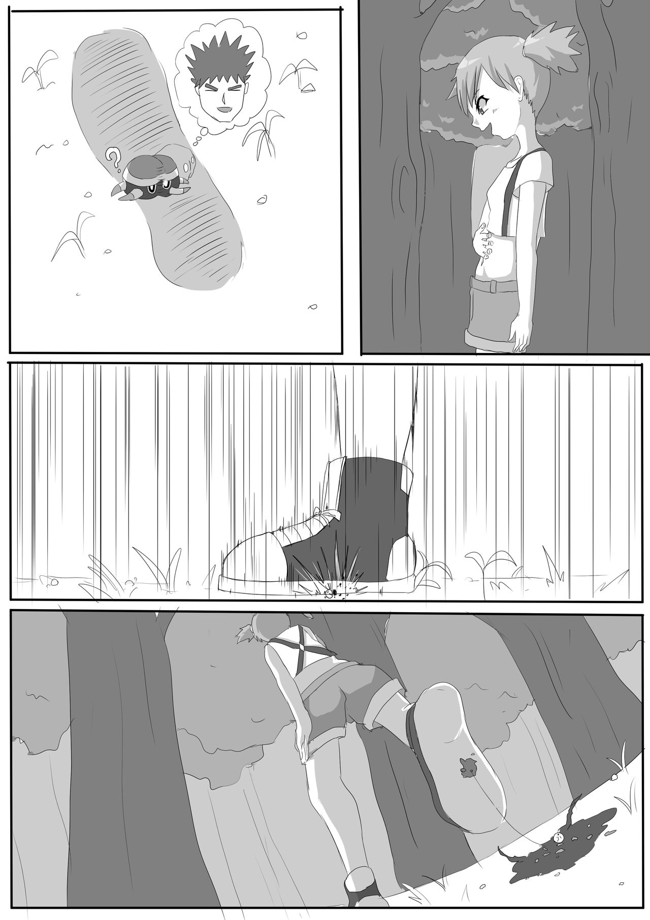 Kasumi ni marunomi ni sareta monotachi page 3 full