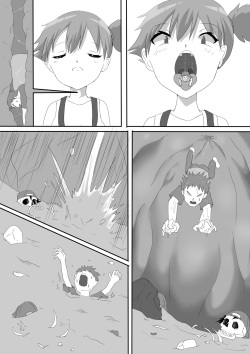 Kasumi ni marunomi ni sareta monotachi