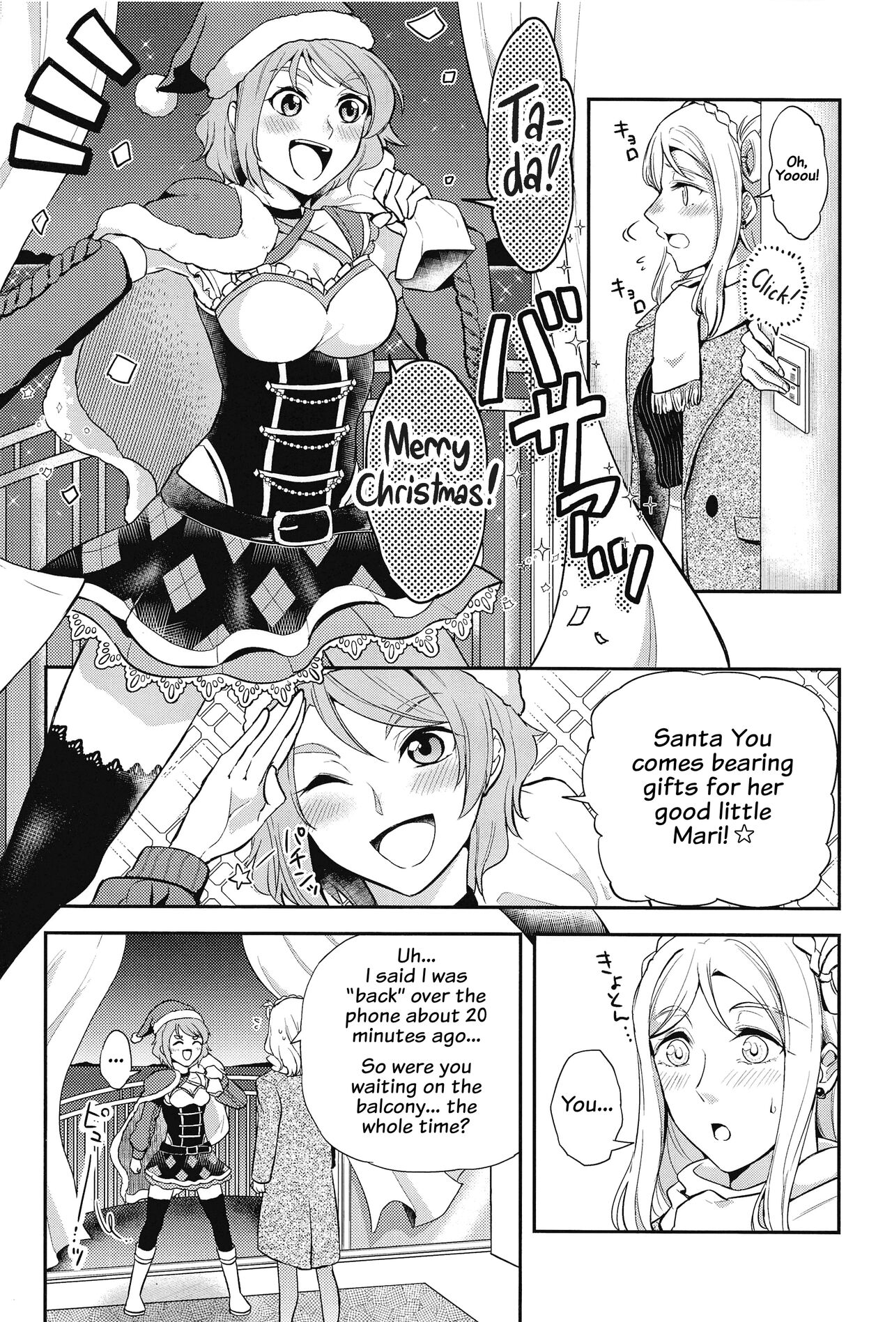 Santa Claus ni Present | Present for My Santa page 3 full