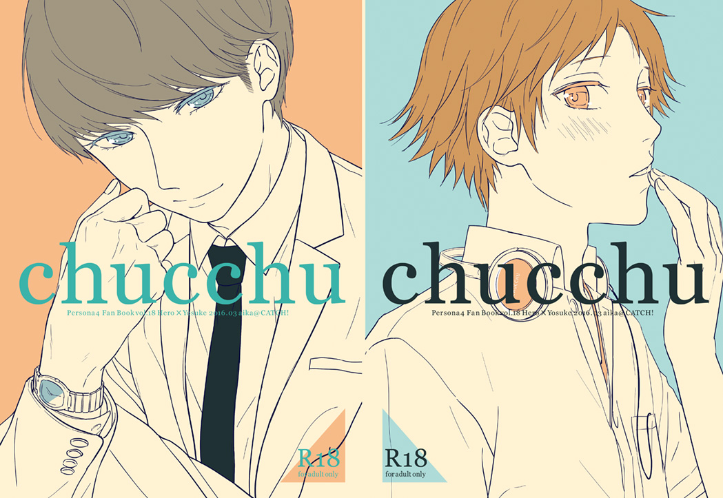 chucchu page 1 full