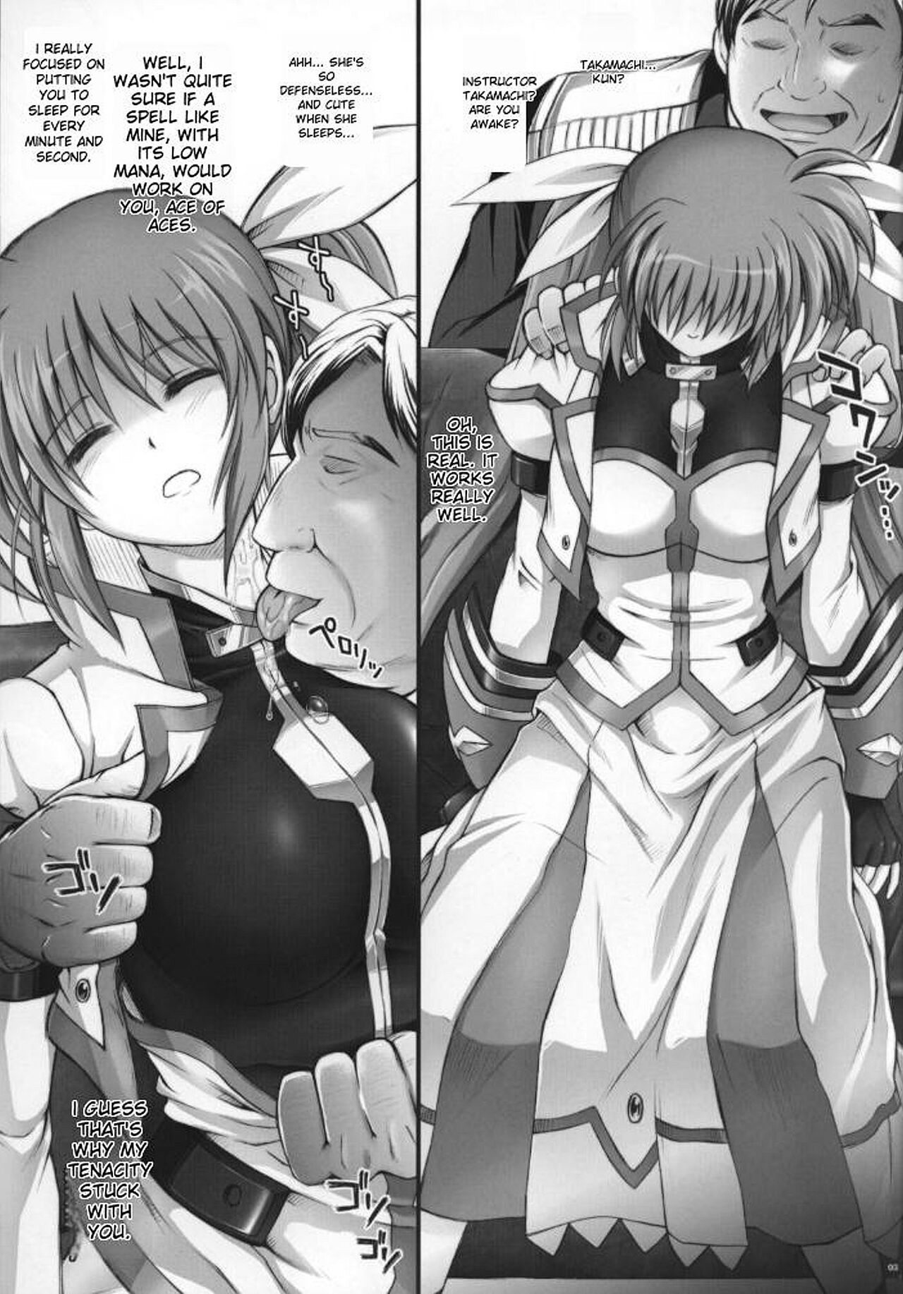 Nanto Nanoha-san ni Rariho ga Kiita! page 3 full