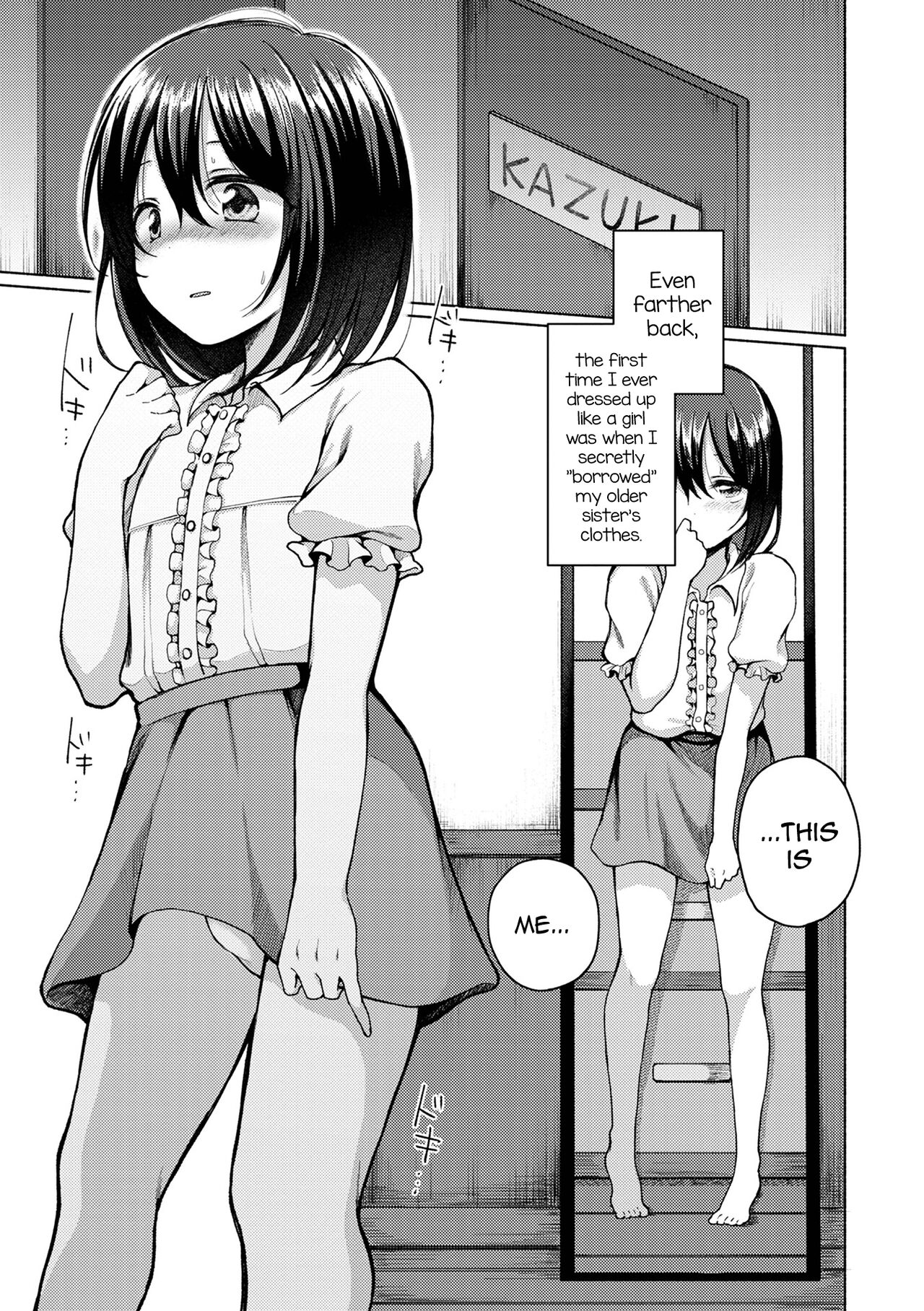 Boku wa Doko ka de Yaritagaru page 5 full