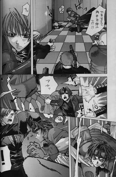 White Lies page 3 full