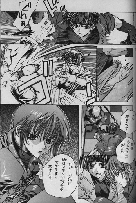 White Lies page 4 full