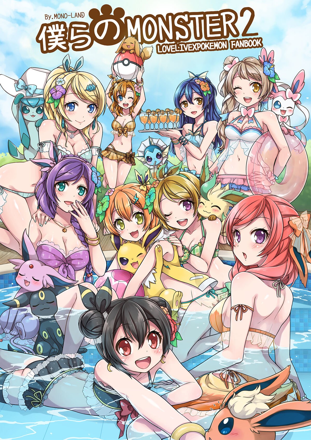 In The Pokemon World, Polygamy Is Legal page 9 full