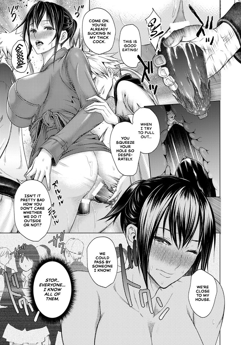 Kibo Anaru page 11 full