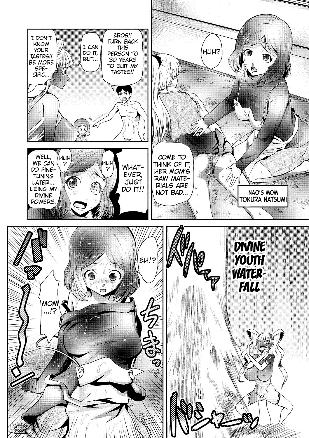 Megami no Saien Ch.2 page 12 full