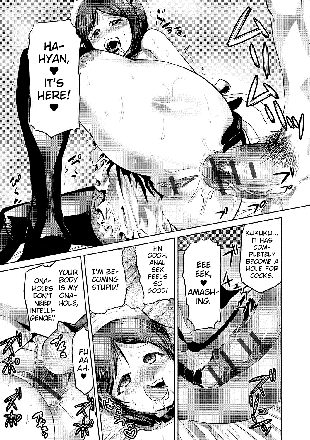 Megami no Saien Ch.2 page 3 full