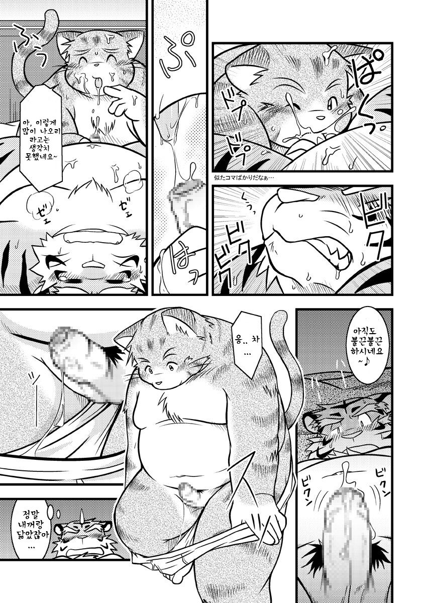 Sorya Neeyo Brother | 그런 건 없어 브라더 page 11 full