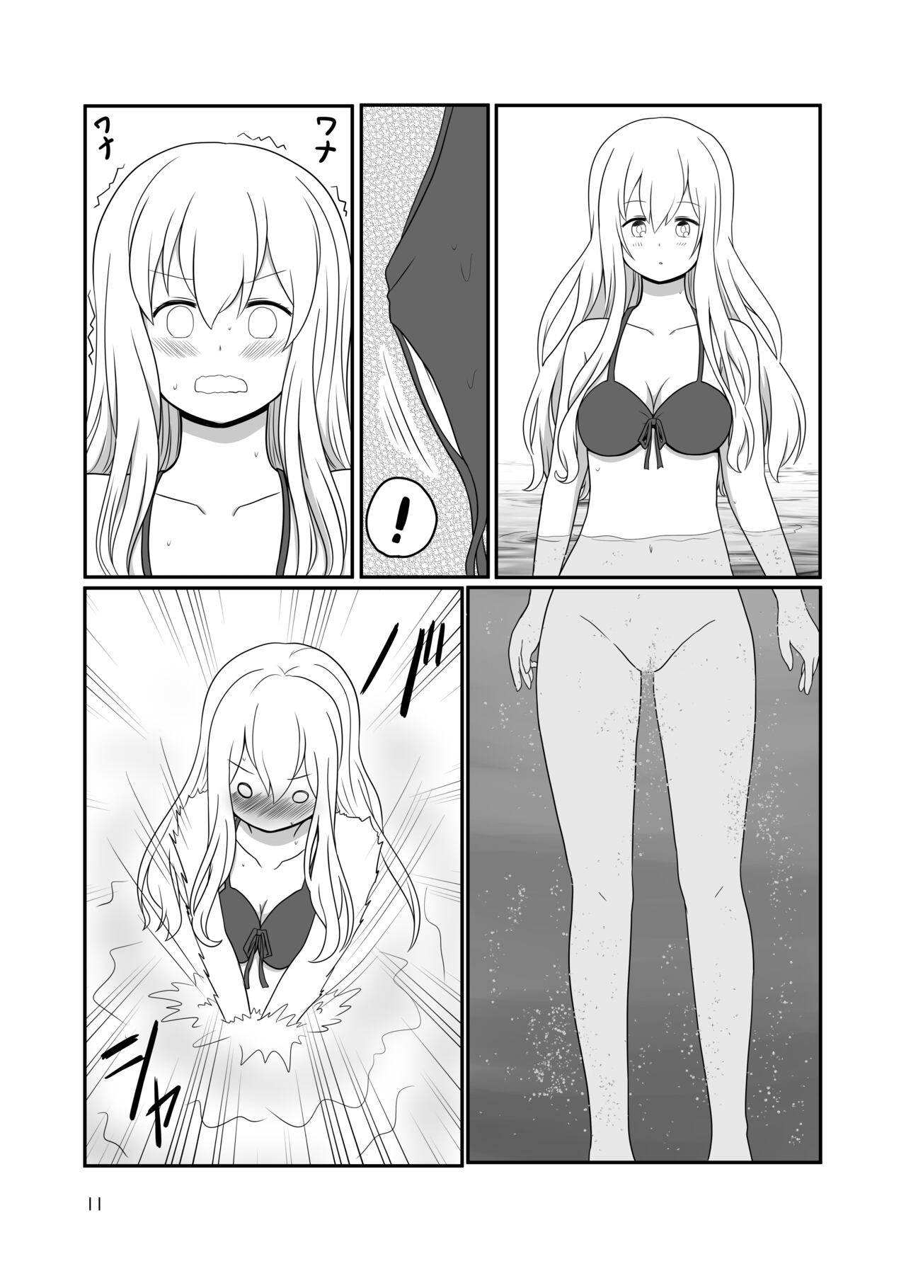 A yuri couple does exhibitionism at the beach page 10 full