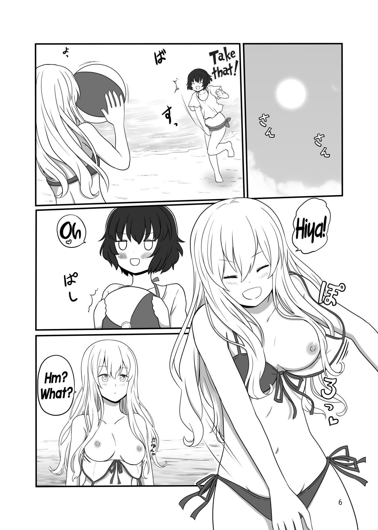 A yuri couple does exhibitionism at the beach page 5 full