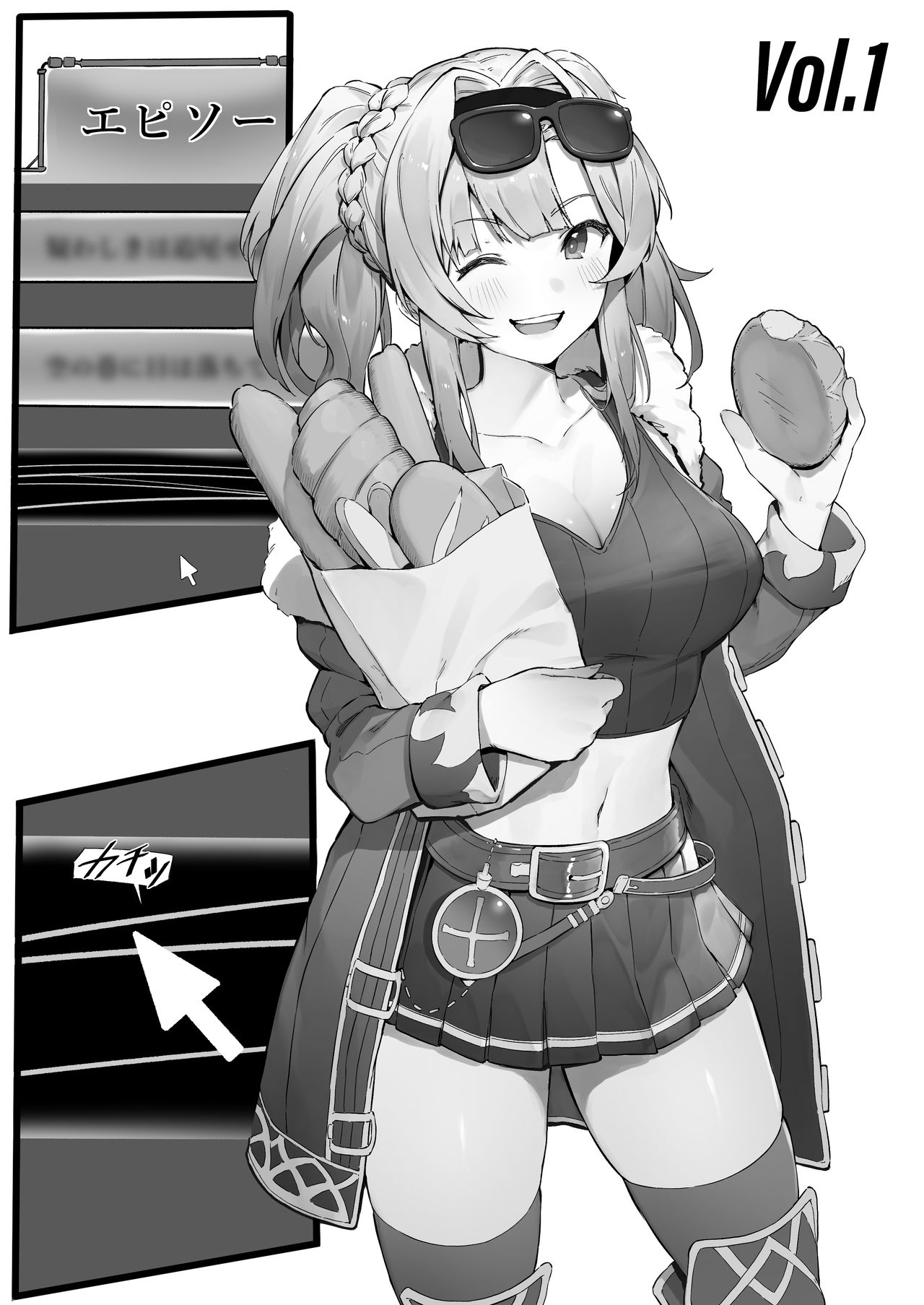 Ura Lyria Note Vol. 1 Zeta Horyo Hen | Hidden Journal Vol.1: Z*ta becomes a prisoner page 1 full