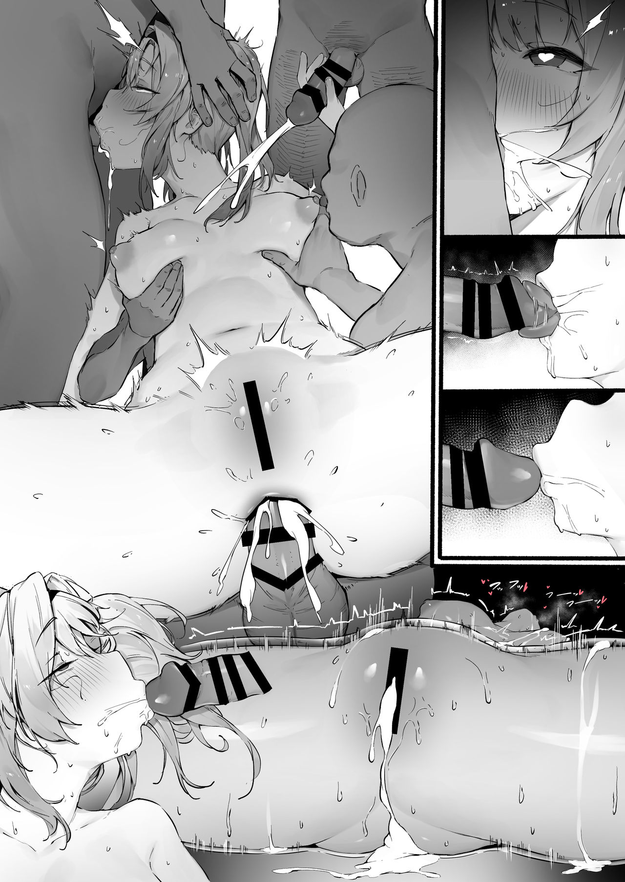 Ura Lyria Note Vol. 1 Zeta Horyo Hen | Hidden Journal Vol.1: Z*ta becomes a prisoner page 11 full