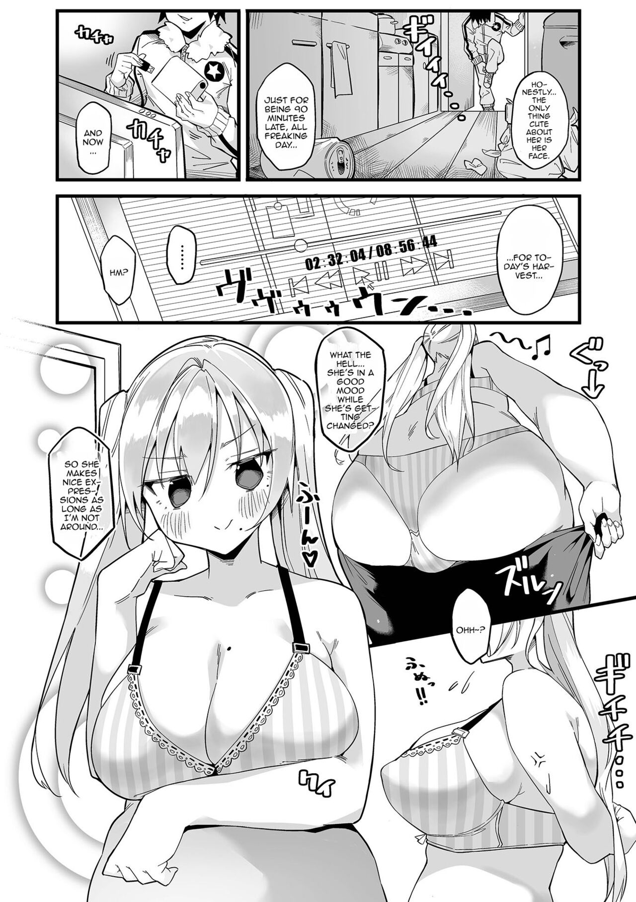 Nikumenai Aitsu | She Couldn't Hate Him page 3 full
