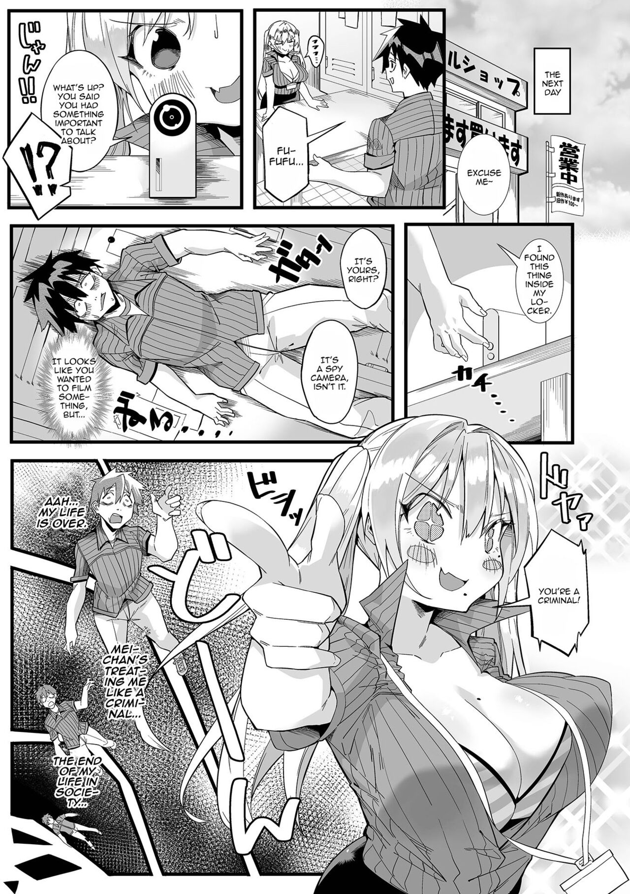 Nikumenai Aitsu | She Couldn't Hate Him page 4 full