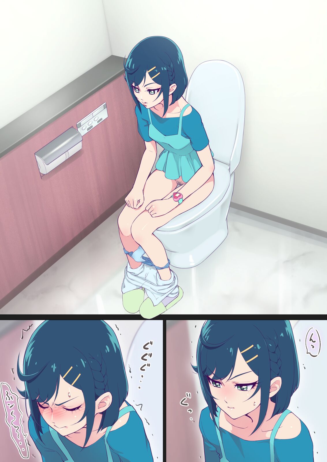Fuwa Ana Konekone page 11 full