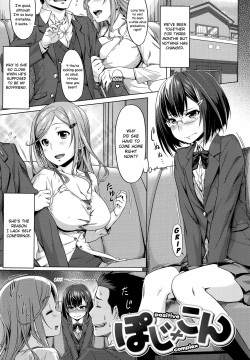 Posi x Com - positive complex