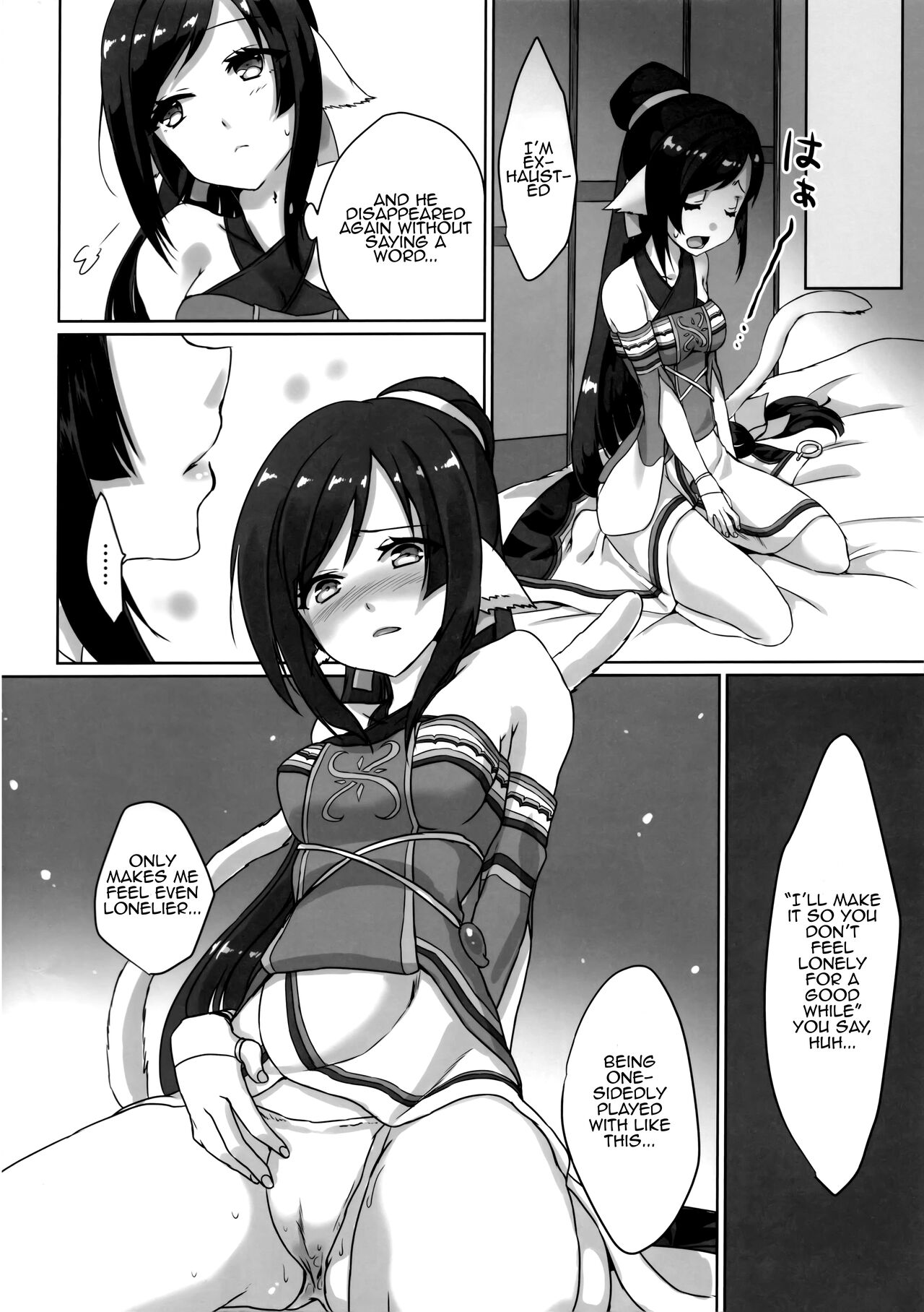 RT04 page 11 full