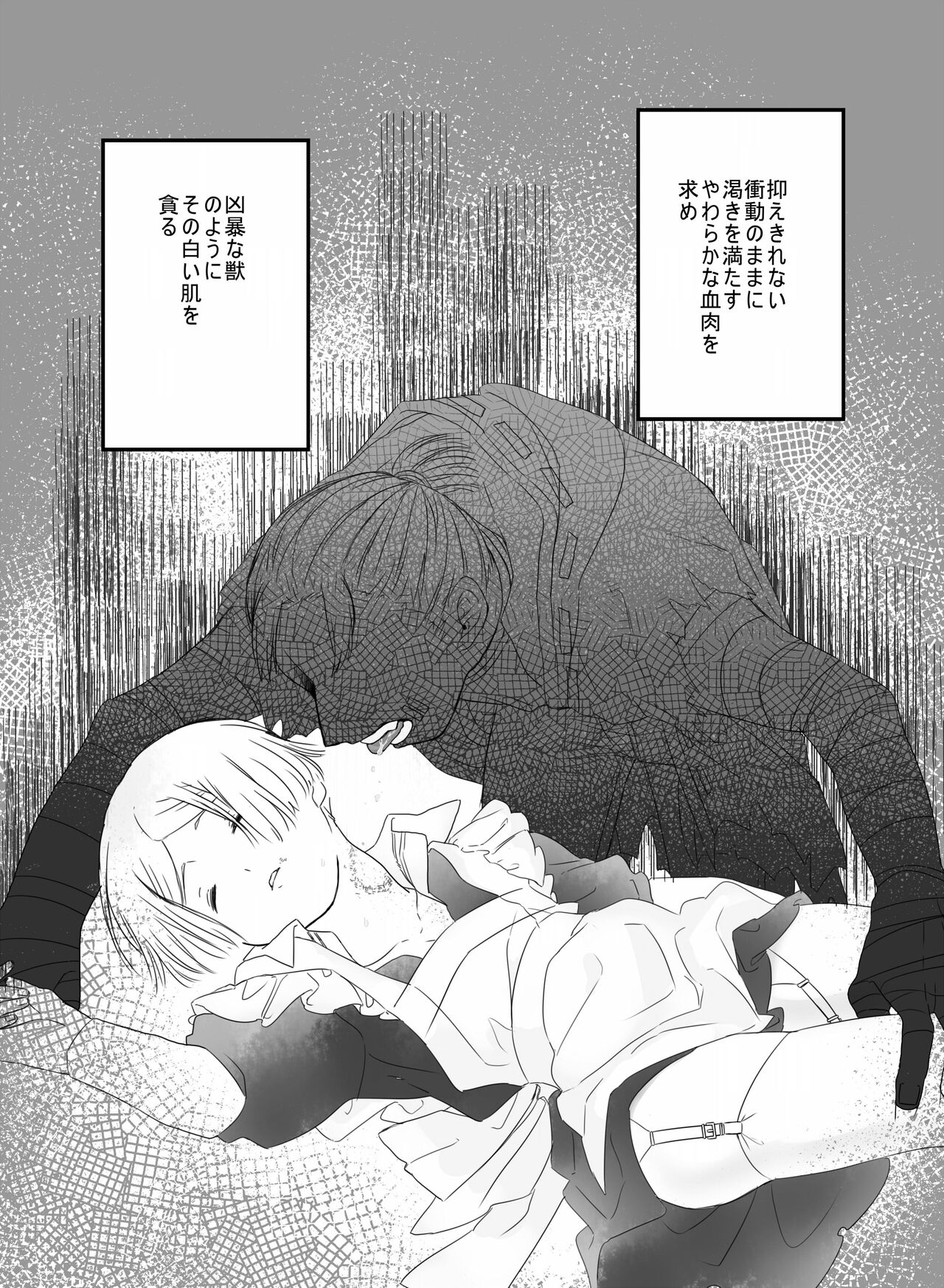 page 11 full