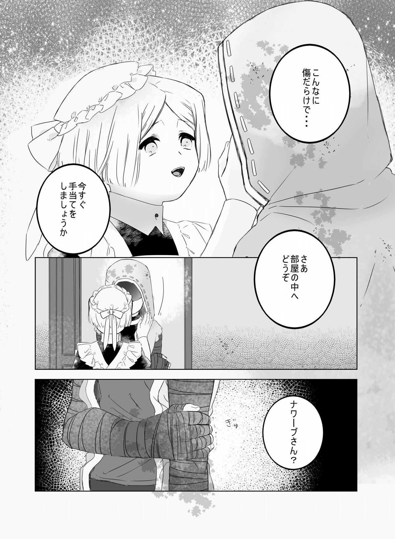  page 5 full