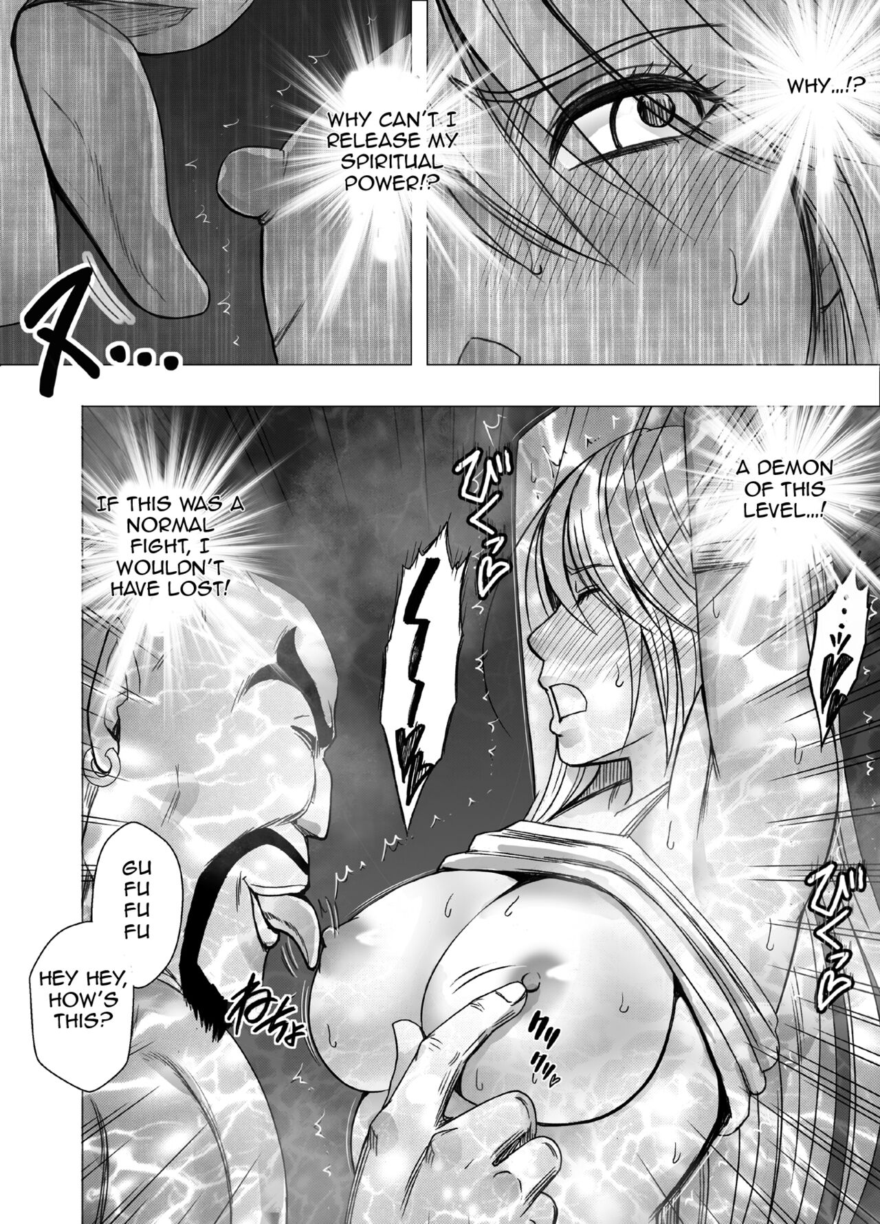 Kaguya Climax 3 page 10 full