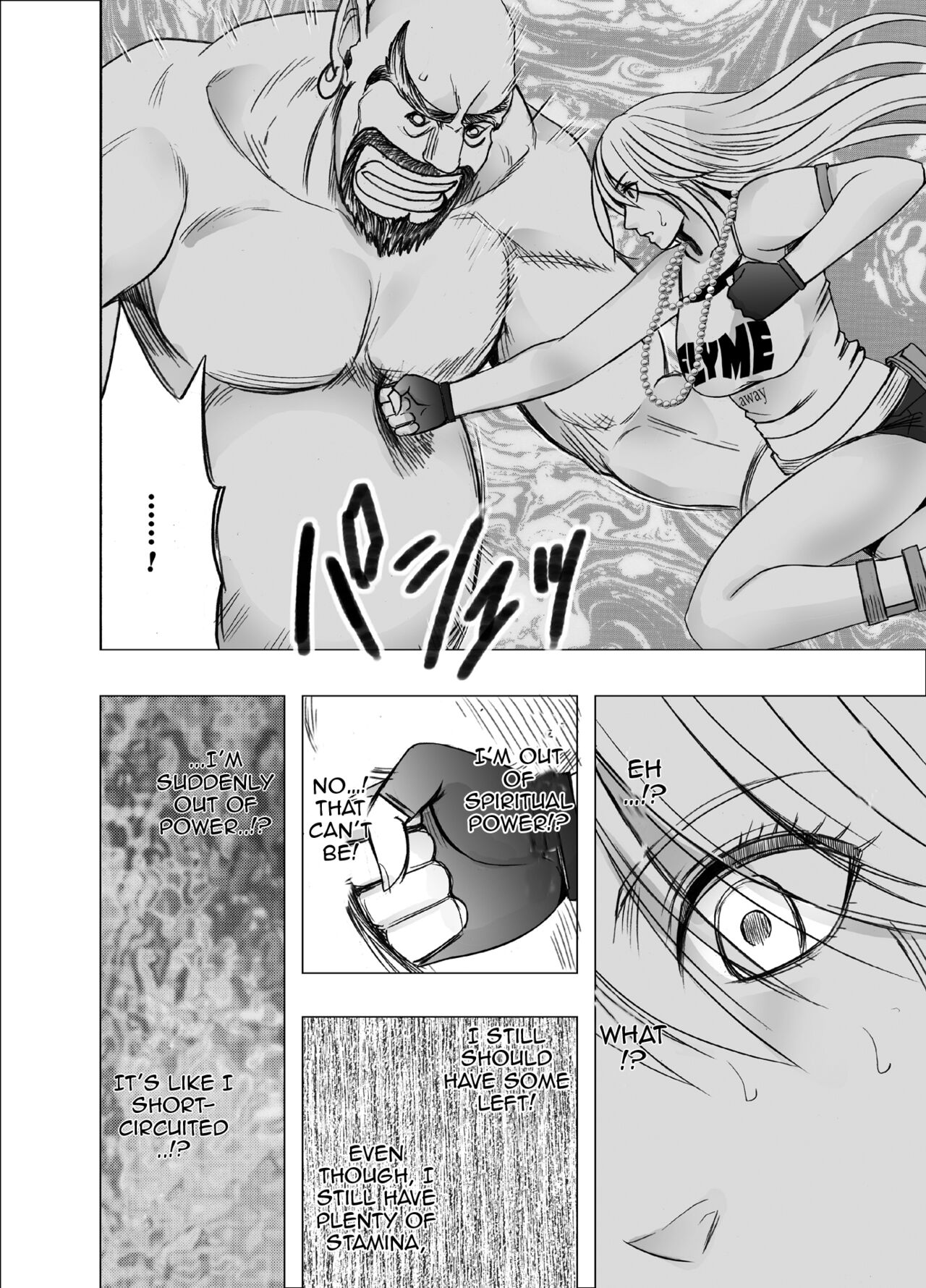 Kaguya Climax 3 page 4 full