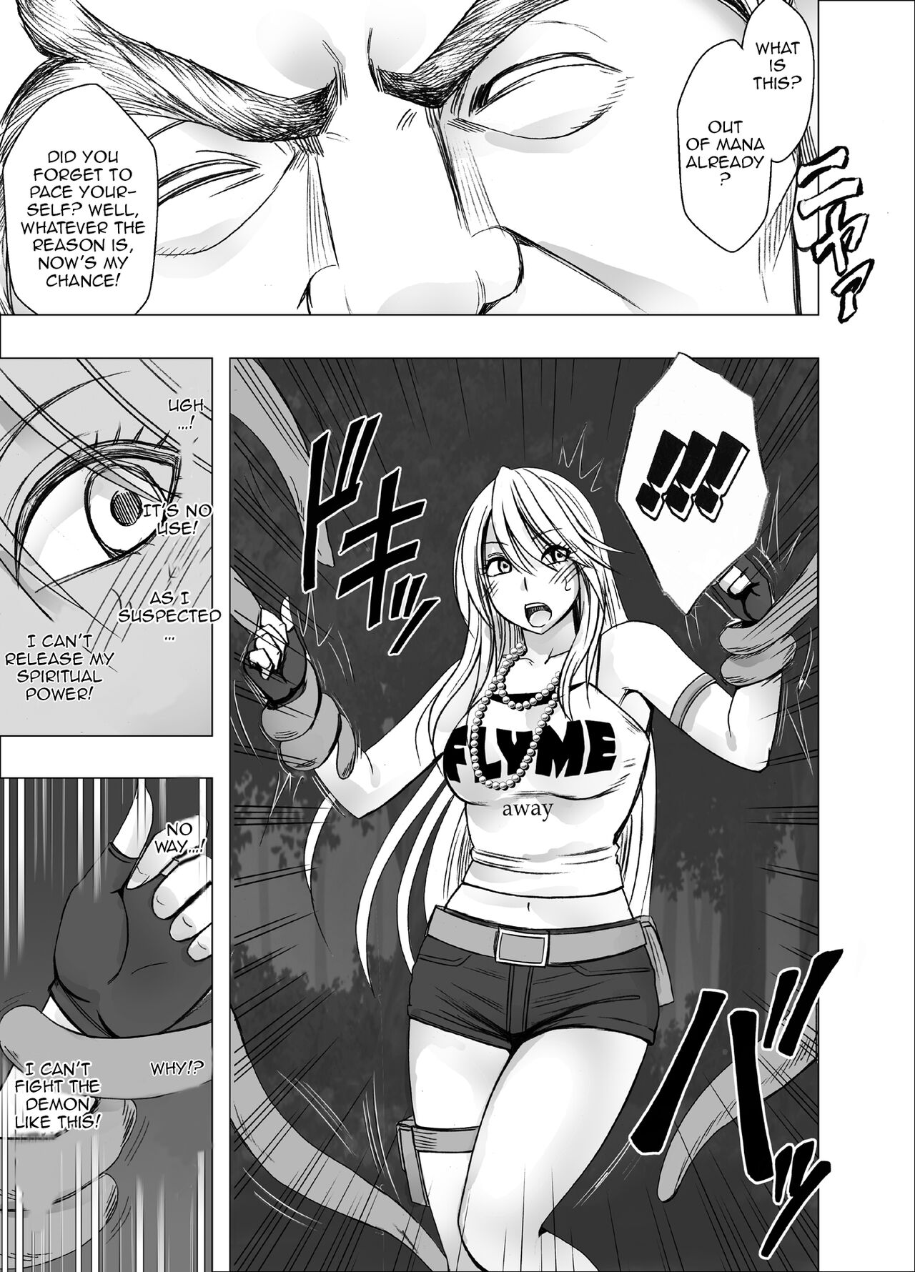 Kaguya Climax 3 page 5 full