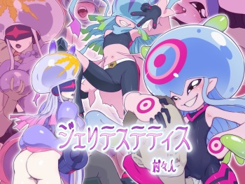 [Muramuramura (Muramurabito)] Jeritesutetisu (Digimon Ghost Game) cover