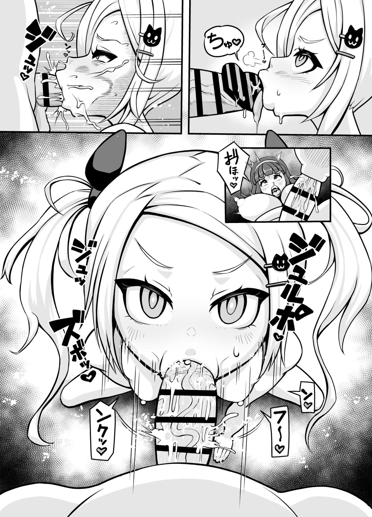 Koubi daisuki! Showaru ☆ Bitch page 7 full