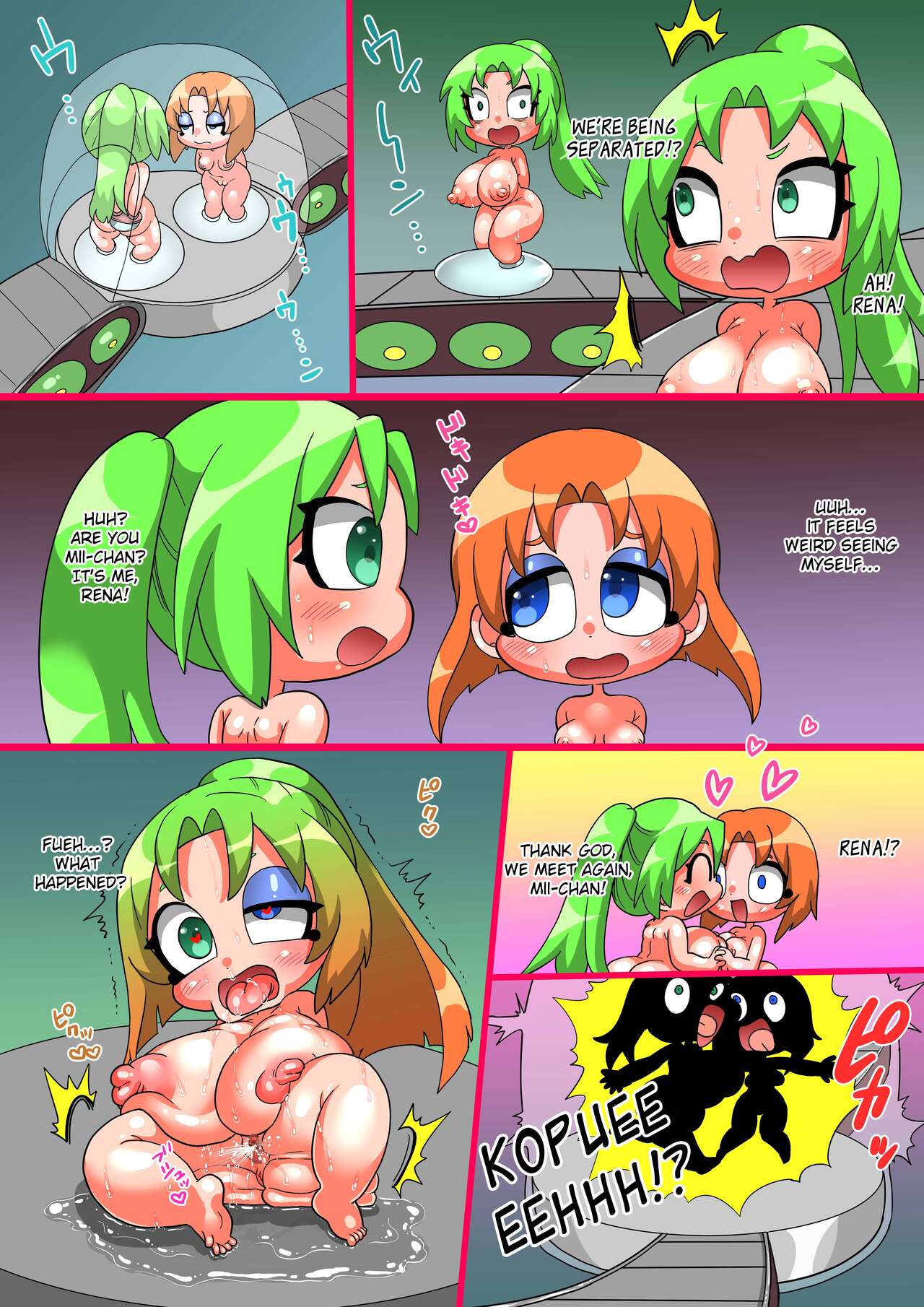 Higurashi page 11 full