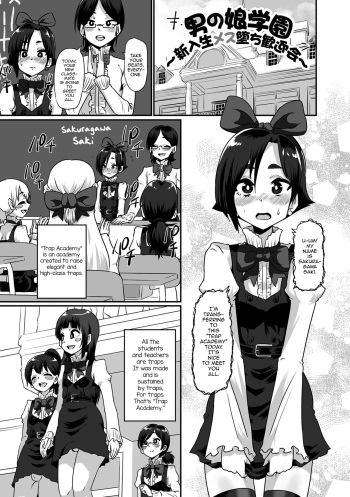 [Nikuyaki] Otokonoko Gauken ~Shinnyuusei Mesu Ochi Kangeikai~ (Kawaii Otokonoko wa Suki Desuka?) [English] [mysterymeat3] cover