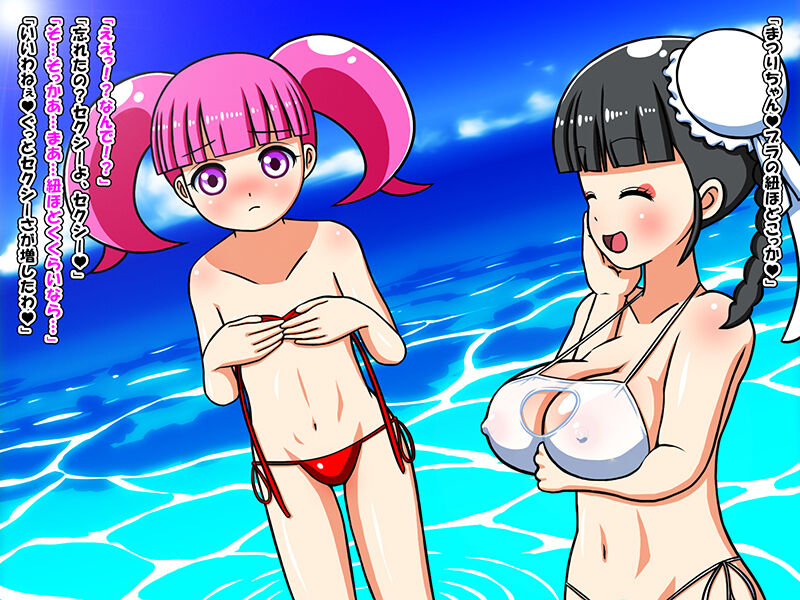 AimerLuna 1 page 12 full