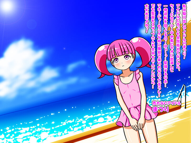 AimerLuna 1 page 2 full
