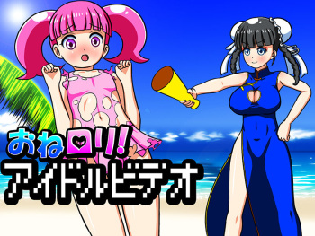 AimerLuna 1 cover