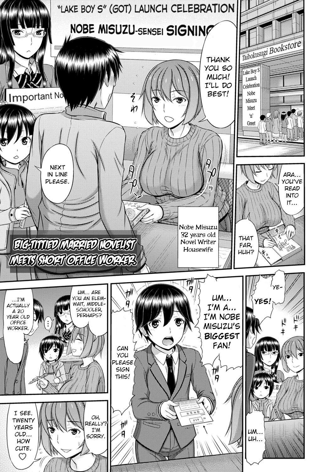 Shoku Saikan Ch.5 page 1 full