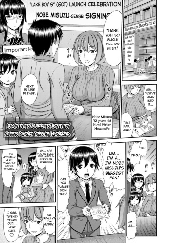 [Kamiishi Nyny] Shoku Saikan Ch.5 [English] [CHLOEVEIL] [Digltal] cover