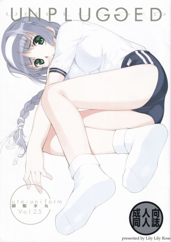 [Lily Lily Rose (Mibu Natsuki)] UNPLUGGED cute uniform vol. 2.5 cover