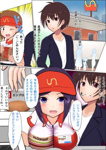 [Miraosu] Staff-ka cover