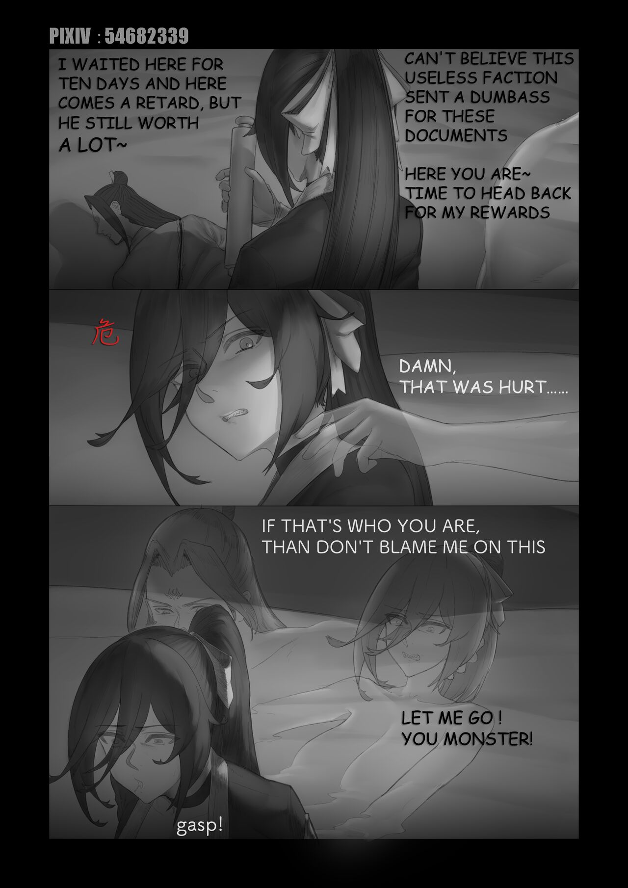 Kouseimon | Revise page 4 full