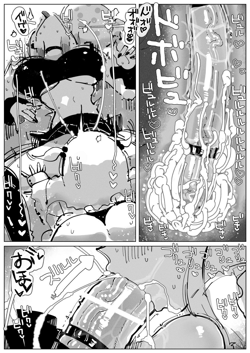 Penis Milk Sisters page 12 full