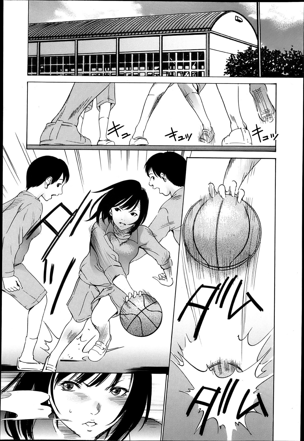 Daikyojin Shoujo 2 | Giant Maiden 2 page 2 full