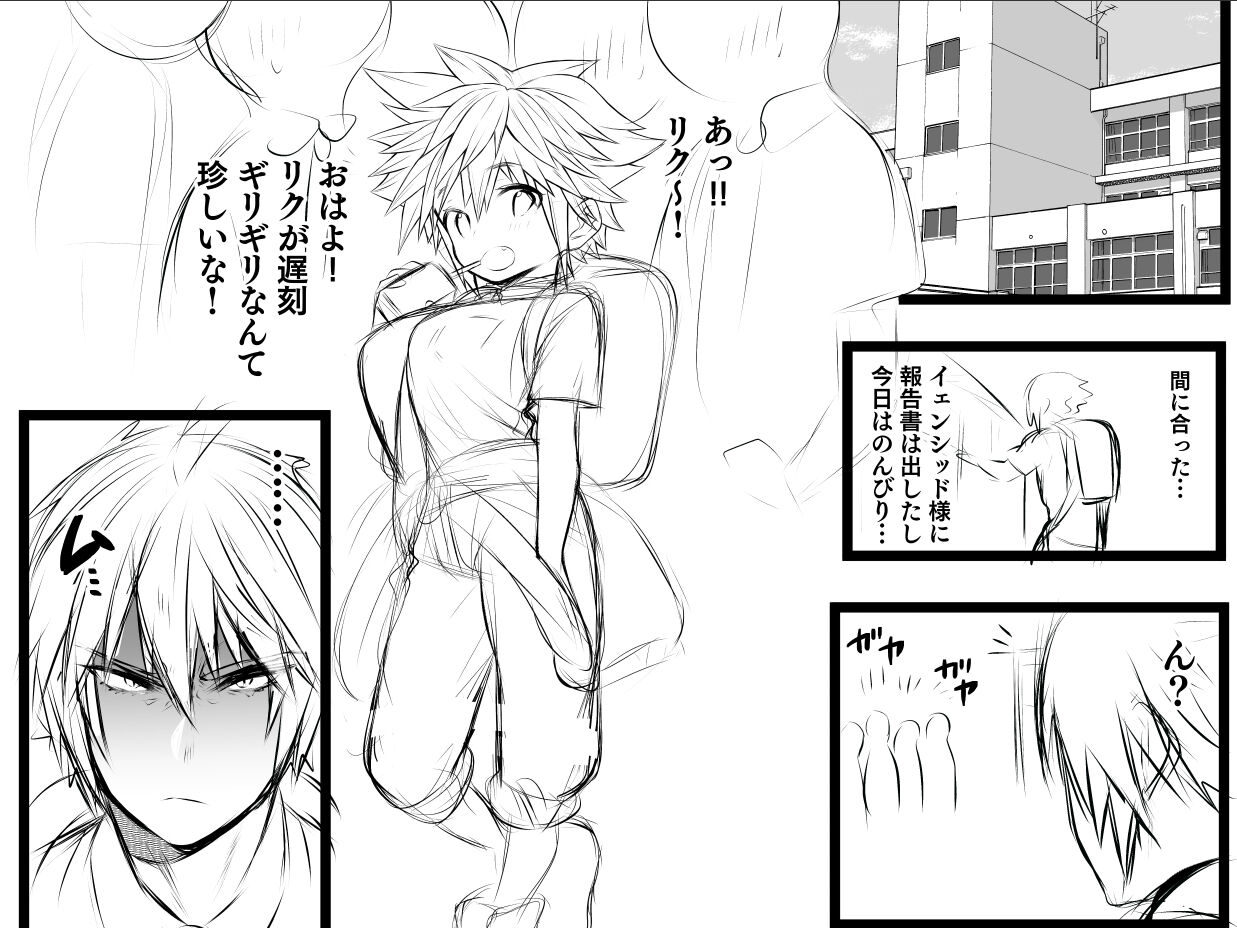 Sora TS matome page 11 full
