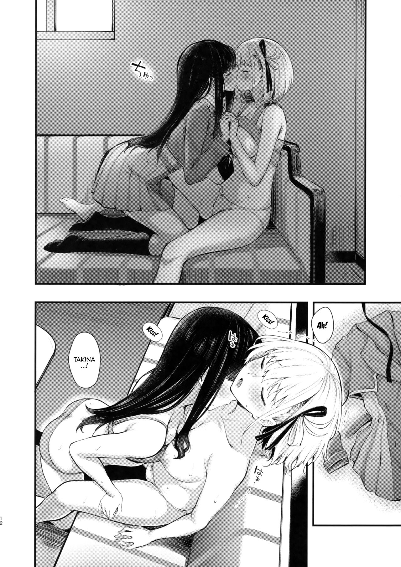 Rikoteki Emotion | Selfish Emotions page 11 full