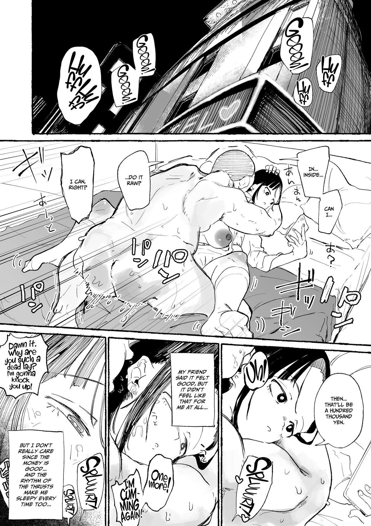 J〇 ni Ikasareru Fukan 〇K-chan 1&2 page 1 full