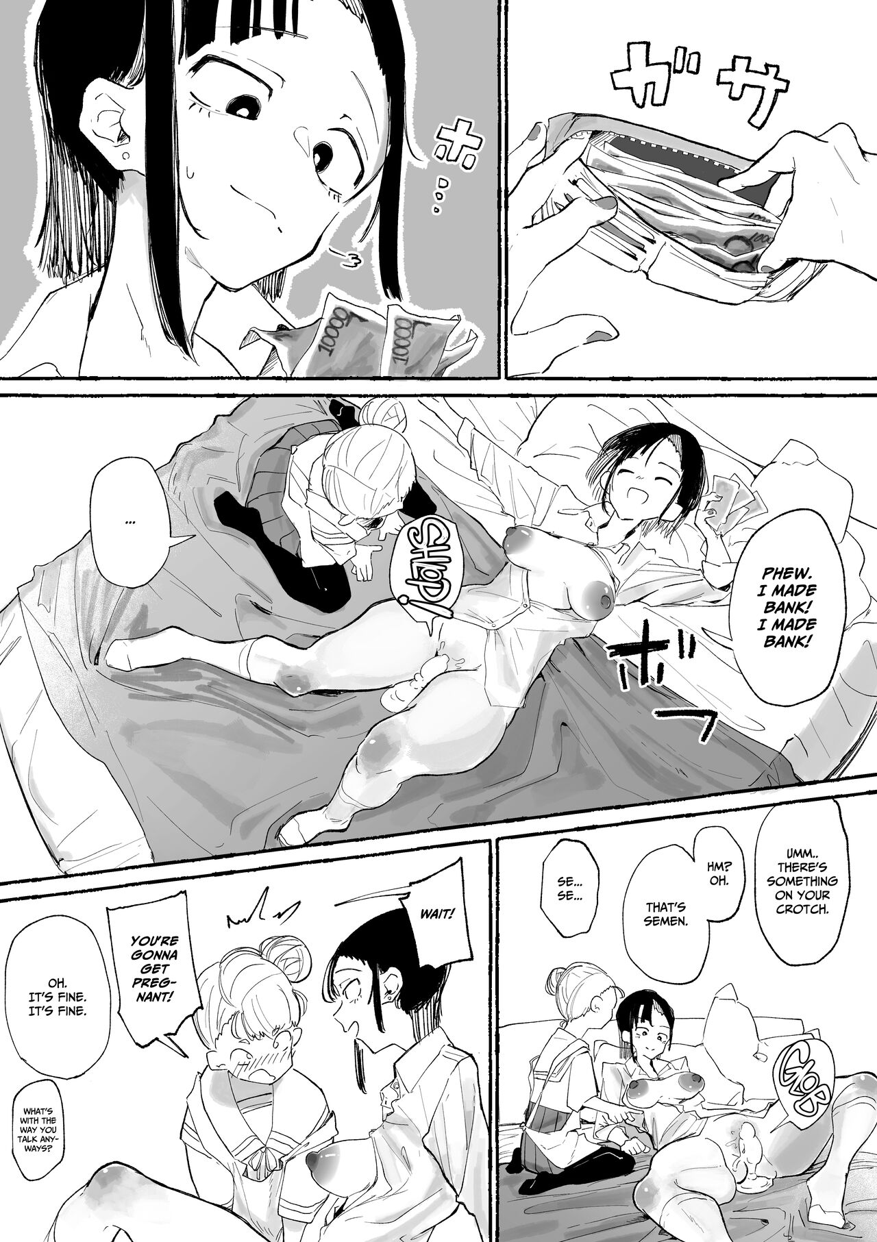 J〇 ni Ikasareru Fukan 〇K-chan 1&2 page 3 full