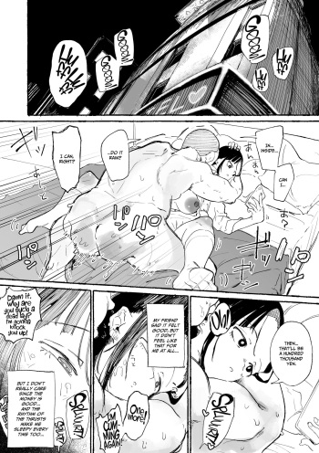 [Boukoku Daitouryou (Hentai-President)] J〇 ni Ikasareru Fukan 〇K-chan 1&2 [English] [CulturedCommissions] cover