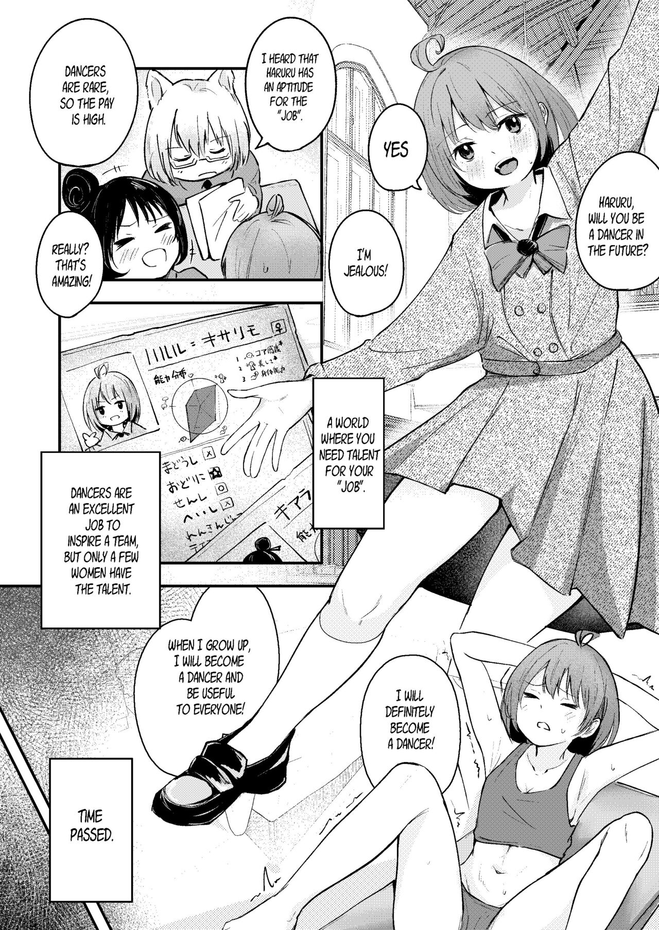 子宮の感度に気をつけて page 8 full